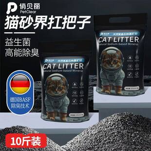 petclear�V���|؈ɰ����̿�����{���Vʯ�������ɰ���Ƶ͉m����
