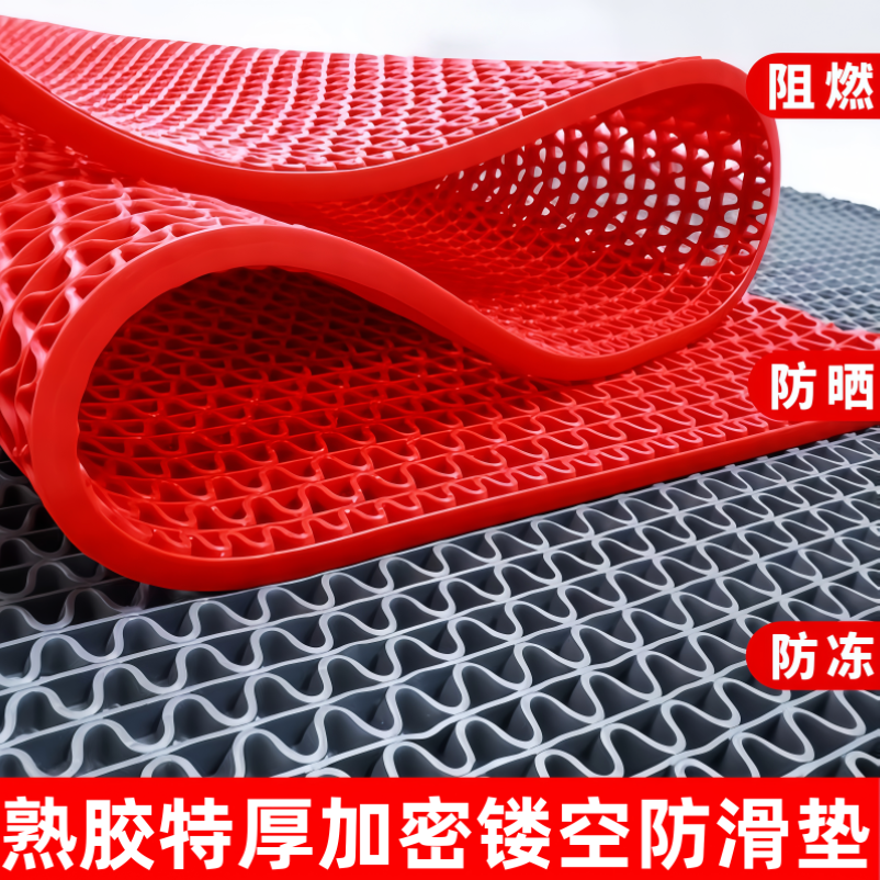 Non-slip floor mat, plastic PVC water-resistant mat, kitchen, bathroom, toilet anti-slip mat, outdoor commercial carpet, door mat, floor mat