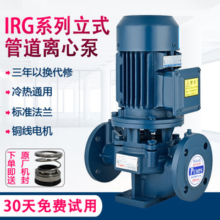IRG/ISG��ʽ�ܵ���380V�x�ıü���220V�����ß�ˮ��ů偠tѭ�h��
