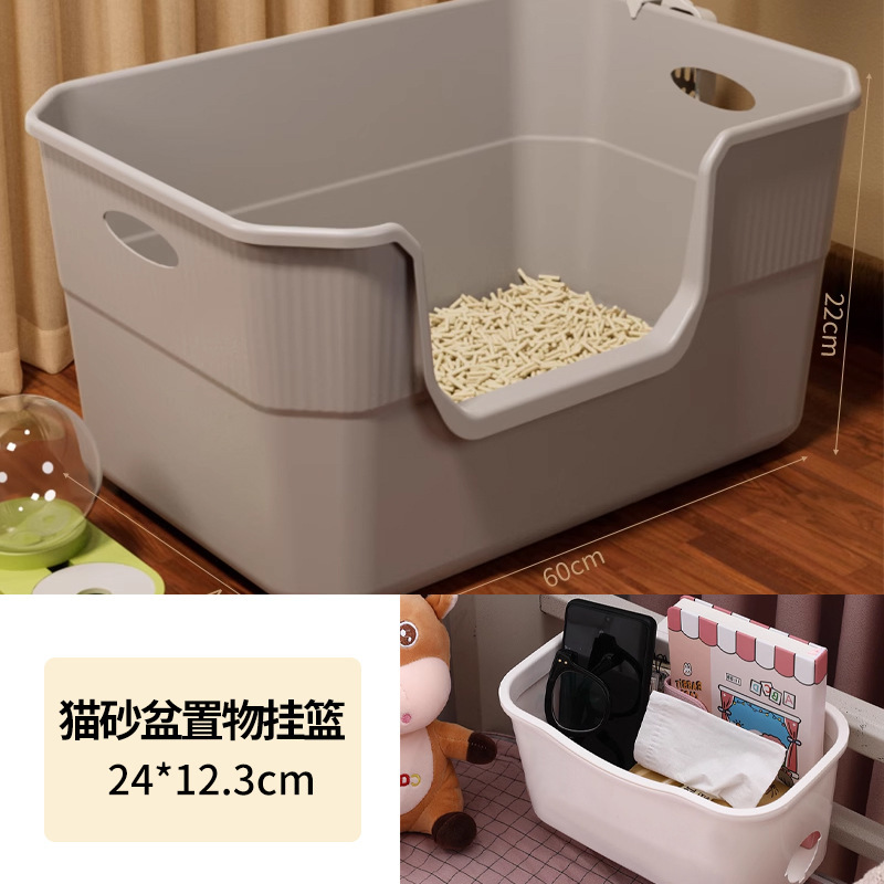 특대형 60CM 미니멀 그레이 + 고양이 쓰레기통 수납 바구니 [무료 고양이 쓰레기 삽]☆♢