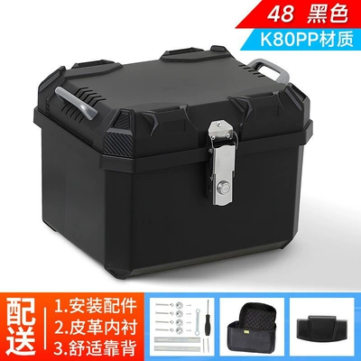Waterproof Thickened Durable Stainless Steel, Motorcycle trunk - top-model-48l-trunk-black-lining-backrest