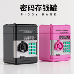国境を越えた子供のパスワード貯金箱には、大容量の転倒防止知能シミュレーションatm金庫貯金箱しか入っていない