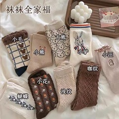 美ラードの靴下の女性の韓国版の中で靴下の秋冬の金の長い筒の積み重ねの靴下のinsの日系の学院の風の女性のストッキング