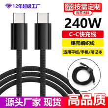 �X������Typec��늾�240W�pC��侀�m���O���A����type-c������