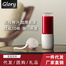 ����̟��N�����ʽե֭����yˮ��ˮ���๦�ܹ�֭��350ml������