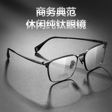 �����۾��侵�߶˴��ѽ����۾��п����������ü���۾���1016CN