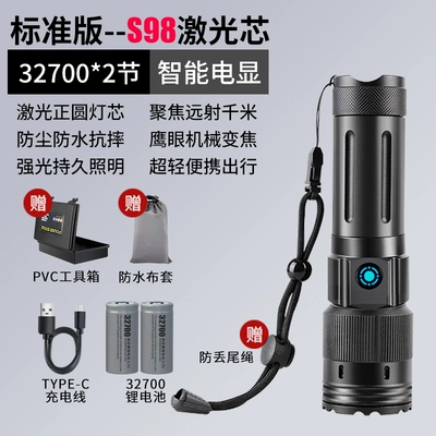 2026 New Model UV fənərlər - special-forces-s98-laser-light-core32700-ultra-long-battery-life-large-capacity-two-batteries-and-one-charger-intelligent-battery-display