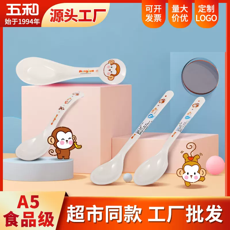 五和A5食品级密胺萌猴叉勺宝宝厂家直销儿童餐具耐摔健康美观叉勺