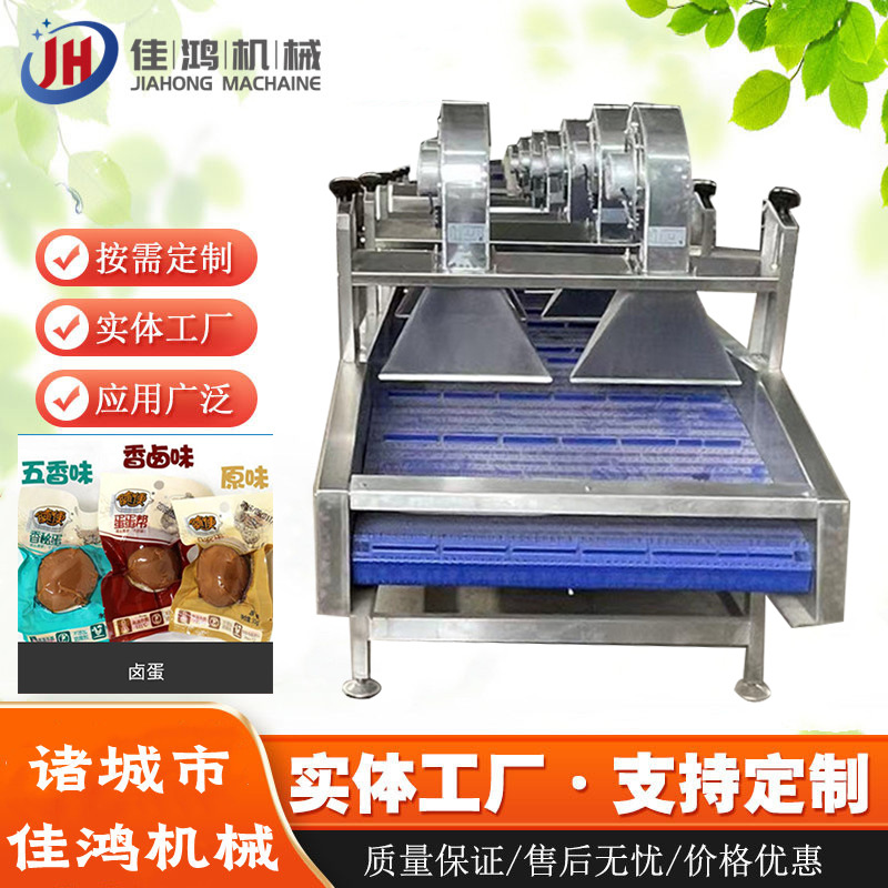 大型全自动翻转式风干机 休闲食品小包装翻转风干线 佳鸿