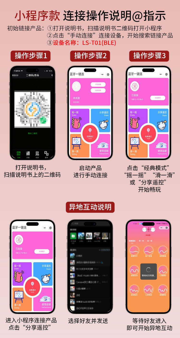 Rechargeable Remote Control Vibrating Egg for Women with Suction Function, Pink ABS and Silicone — detail image 50
