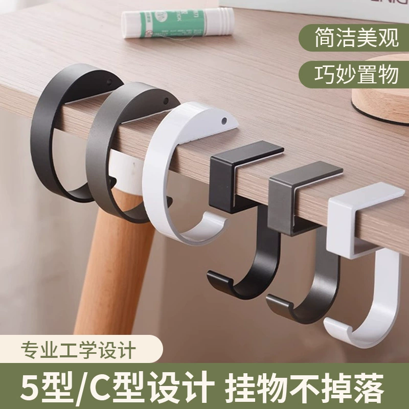 Крючок для школьной сумки, портативный офисный стол, практичный крючок, съемный боковой мешок для стола без перфорации, артефакт