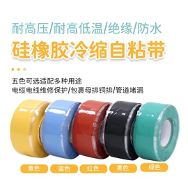 橡胶密封条;绝缘套管;其他橡胶密封