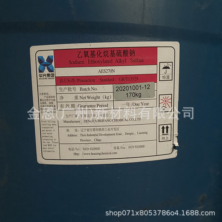 洗涤增稠剂 棕榈仁油酰胺DEA 非离子表活6501