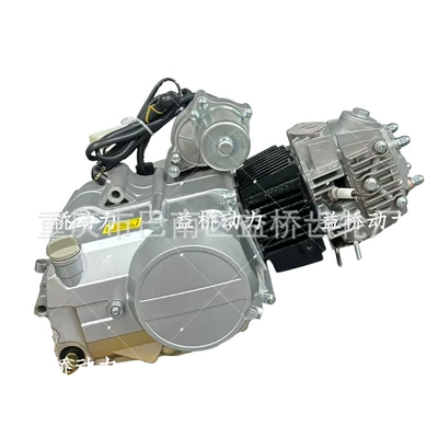 Kick-Start Engine, Engine assembly