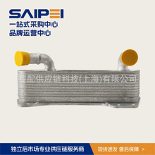 02E409061E，02E409061D适用于汽车大众途观Q3变速箱散热器