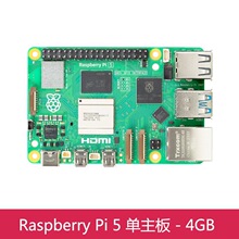 Raspberry Pi 5 ��ݮ��5��������ɢ������Դ�׼�����Զ����ݮ��4B