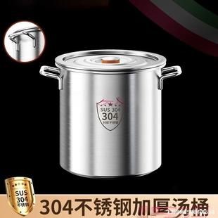 304 Barrel Stainless Steel Barrel Large Capacity Commercial Soup Barrel with Lid Marinated Goose Barrel Stew Pot Thickened Household Large Soup Pot 316