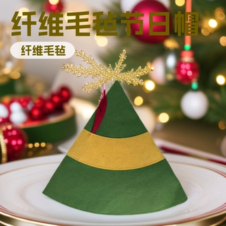 跨境万圣节圣诞节日派对帽子厂家成人毛毡帽子儿童节日帽子批发