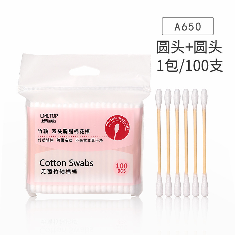 拉美拉一次性清洁棉签300支 双头螺旋尖头棉棒 棉签批发|undefined