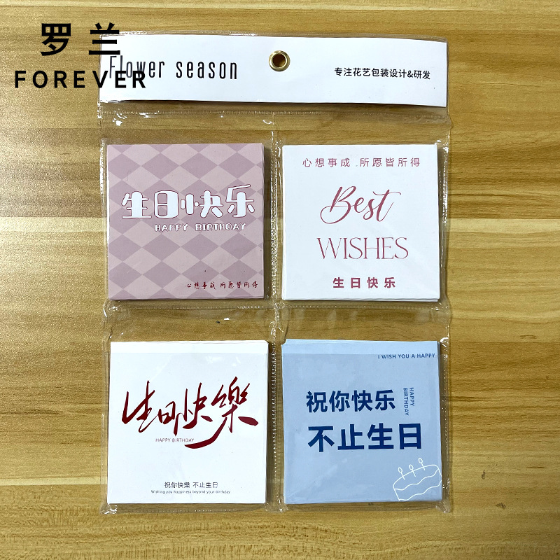 Roland tarjeta floral ins estilo tarjeta de felicitación boda Boda boda Feliz cumpleaños tarjeta de felicitación floristería materiales