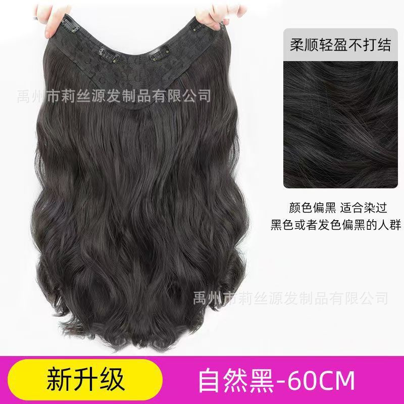 Invisible sin huellas en forma de V de agua ondulada de tres piezas de peluca ondulado para aumentar el cabello flojo artefacto de la mujer seda de alta temperatura