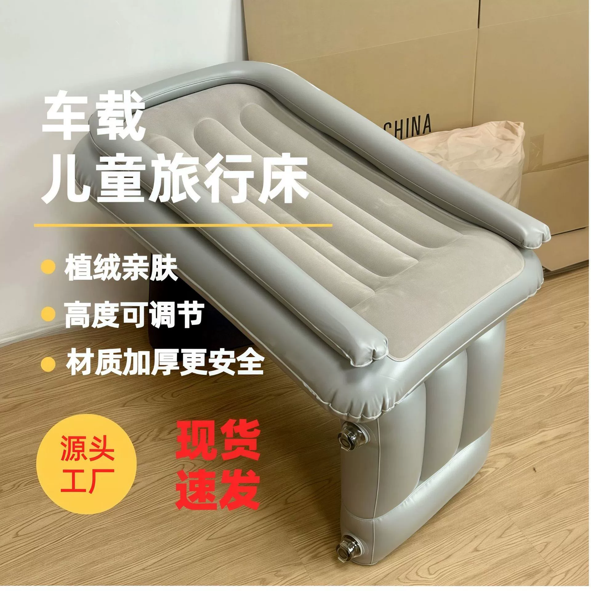 Надувная детская кровать из ПВХ для автомобиля, флокированная детская кроватка, надувной матрас для путешествий на дальние расстояния, складная дорожная кровать