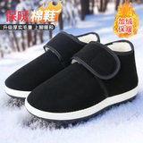 8001 Vải cotton dán Velcro - màu đen