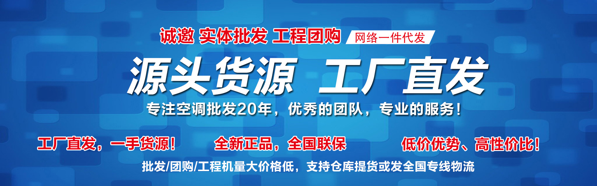 阿里巴巴海报