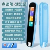 Haohan Blue Key Class [Translation + Scan the Question + Multi-line Scan]