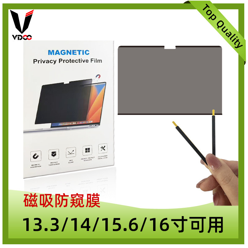 Magnetic Privacy Protection Film, Computer Privacy Screen, 14inch 16:9 Widescreen Anti-Peeping Protective Film, Direct Supply from the Factory