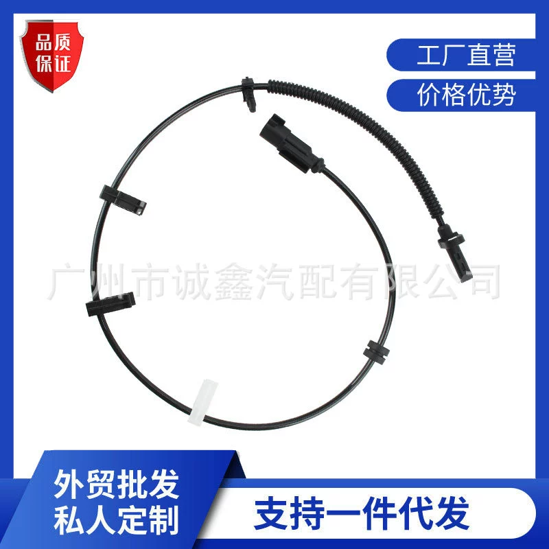 10391044 подходит для датчиков скорости колес автомобилей Buick и Chevrolet 22951116