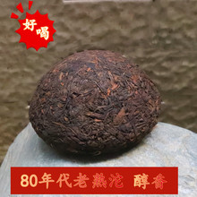 80��������� �ն����������ն��������ղ��~250g �㻬��