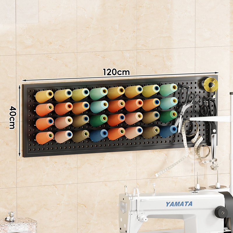 洞洞板缝纫机线架墙面线球挂架手工用品收纳墙铁艺冲孔板手缝线架|undefined