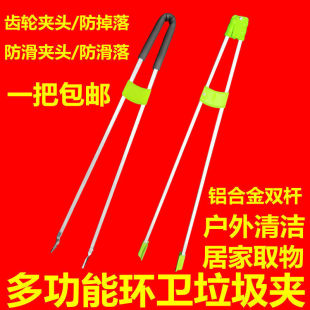 Pregnant Women Pick up Their Things Without Bending Over. Long Clip to Pick up the Garbage. Lazy Clip to Pick up the Garbage