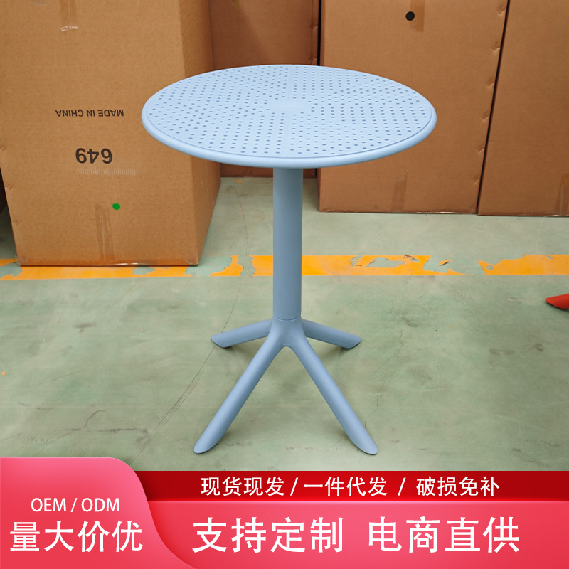 Nordic Mall Plastic Dining Table Commercial Small Apartment Portable Hollow Round Table Outdoor Coffee Table Colorful Round Table and Chairs