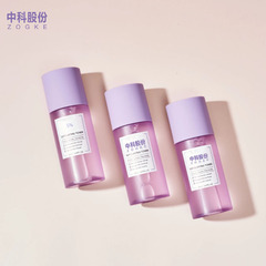 20ml30ml50ml100ml圓柱乳液玻璃瓶香薰精油分裝噴霧玻璃瓶