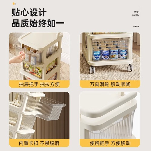 小推车零食置物架婴儿用品收纳柜落地可移动收纳架玩具宝宝储物架