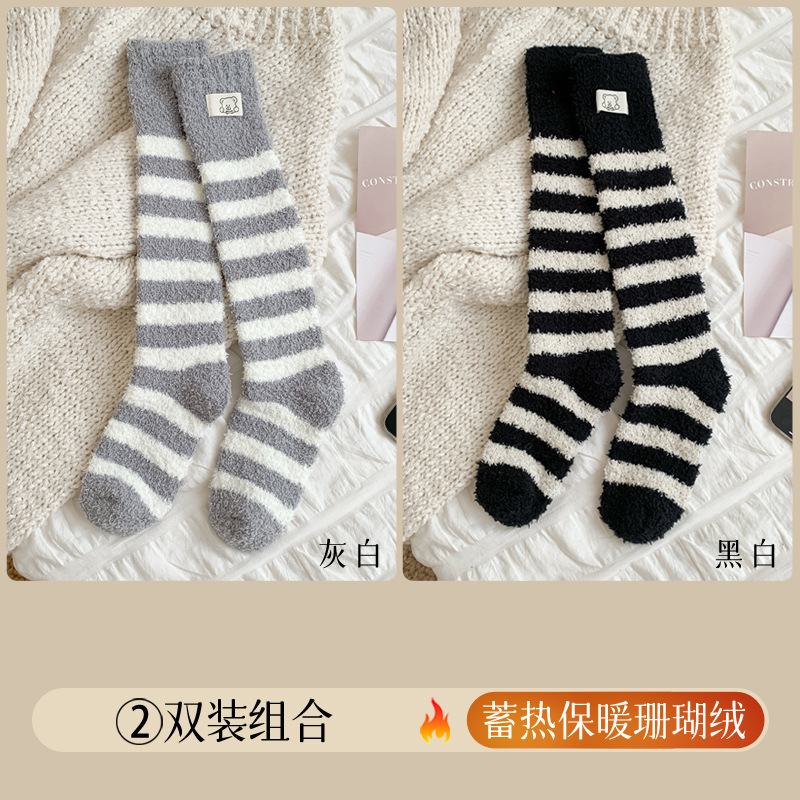 Otoño y invierno calcetines de pantorrilla de lana de coral con calcetines de lana gruesas de tela caliente elevados calcetines de lana de piso para dormir