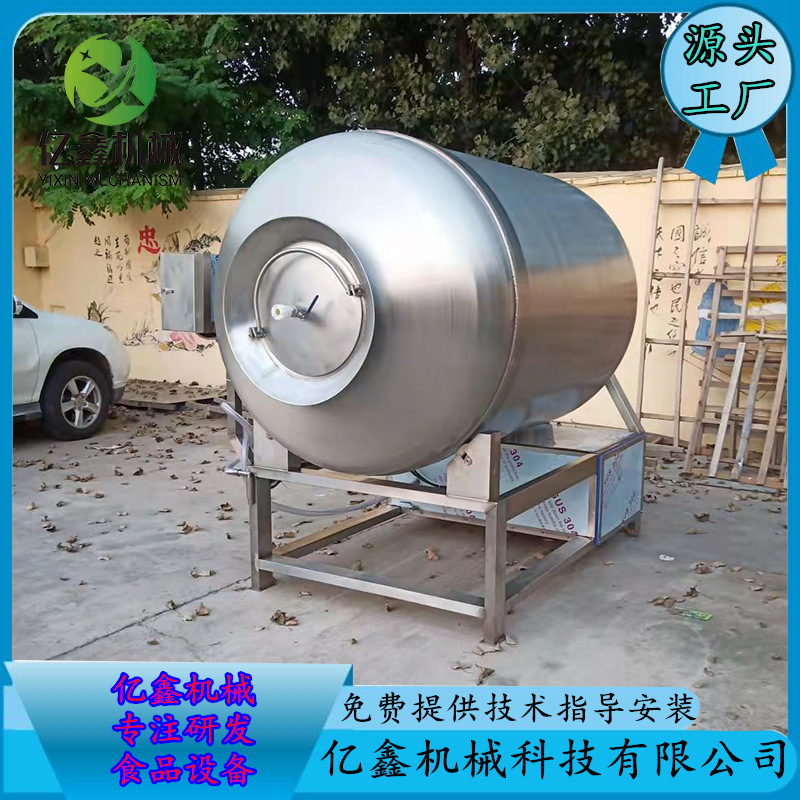 商用1000型变频真空滚揉机 腊肉真空滚揉腌制机 小黄鱼真空滚揉机