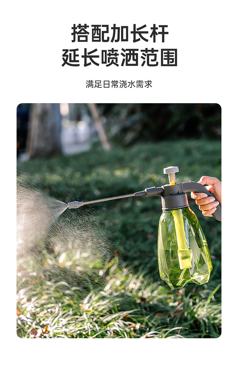洒水壶_07