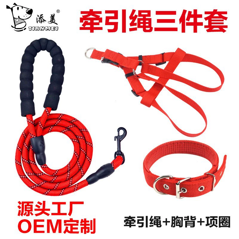 Домашнее животное из трех частей тяговый трос грудь и спина Светоотражающая Тяговая веревка собачья прогулочная веревка грудь и задний воротник костюм прямые продажи с фабрики