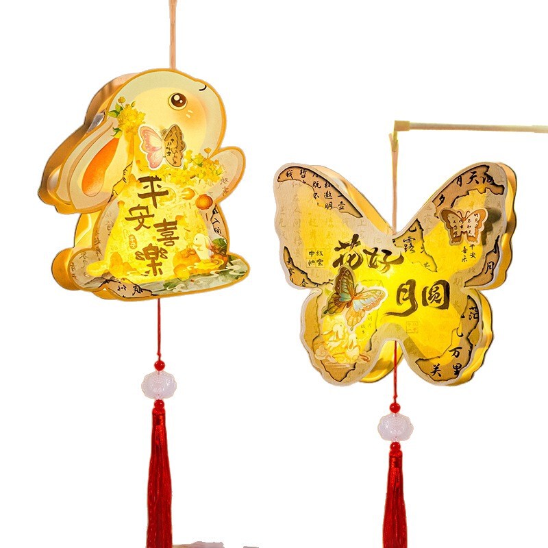 中秋节灯笼2025新款装饰手工diy制作材料儿童手提古风花灯兔子灯|undefined