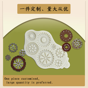 DIY Fondant Gear Dry Pez Cake Chocolate Decoration Baking Silicone Mold Clock Gear Glue Mold