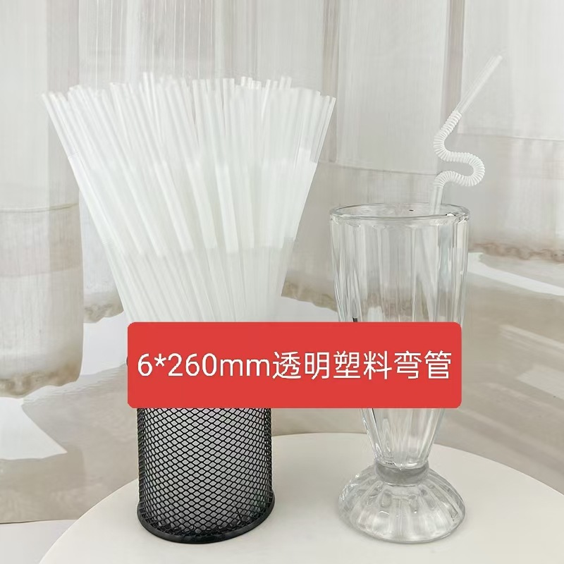 Pajita de plástico de color de 26cm Pajita de plástico de arte creativo de un solo uso Pajita de bebida de cóctel de jugo