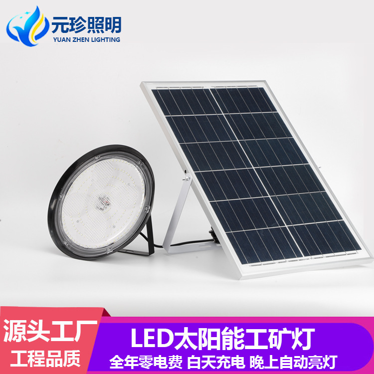 Cross-Border solar mining lamp garage factory warehouse ceiling lamp anti-glare led cornucopia ufo flying saucer lamp