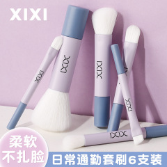 xixi マカロン ポータブル 6 パック ブラシセット ブラッシュ ノーズ シャドウ ブラシ コントゥアリング ブラシ 初心者 ミニ メイクアップ ブラシ