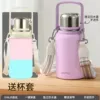 Taro paste purple 316+ cup set
