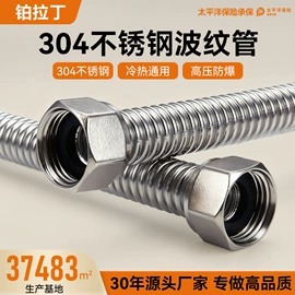 三角阀;花洒软管;下水