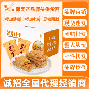 �o���Ǽ����w�ʳƷ�oС�����������ʳһ�����l