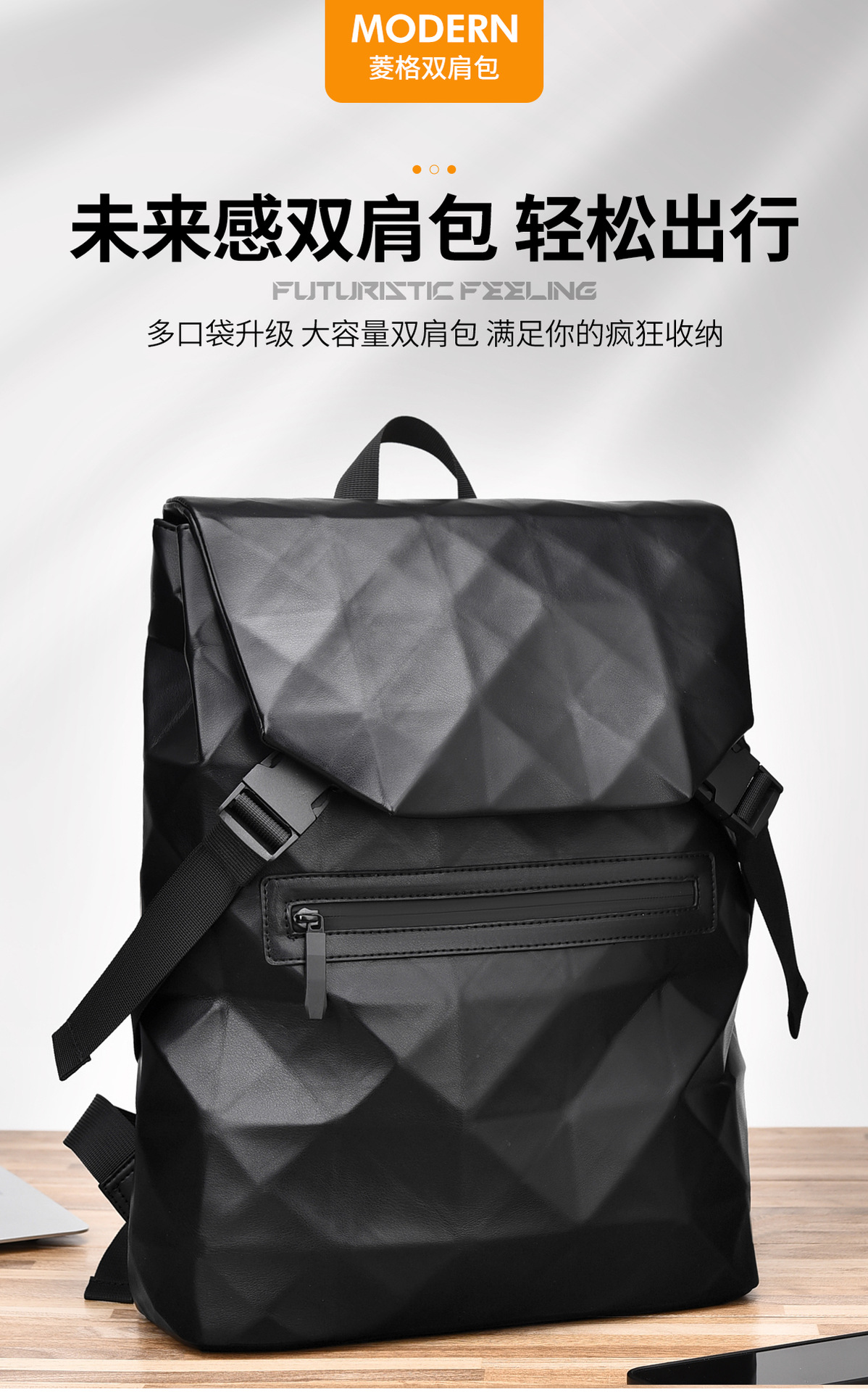 New diamond-shaped men's casual backpack, business commuting, large-capacity travel, fashionable computer bag, student schoolbag details Picture